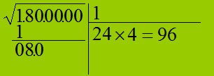 Estrazione della radice quadrata di un numero intero