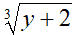 Condizione di esistenza della radice