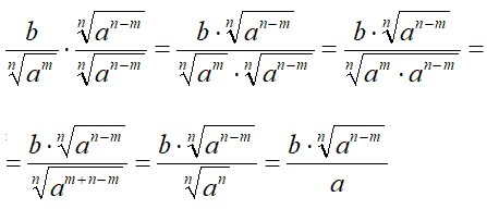 Razionalizzazione del denominatore di una frazione