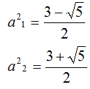 Equazione dell'ellisse dati il fuoco e un punto