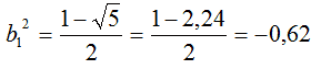 Equazione dell'ellisse dati il fuoco e un punto